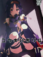 Yuuki Ijiri 4 page 1