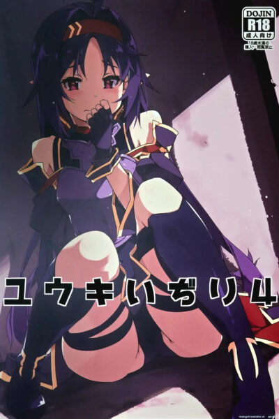 Yuuki Ijiri 4 page 1