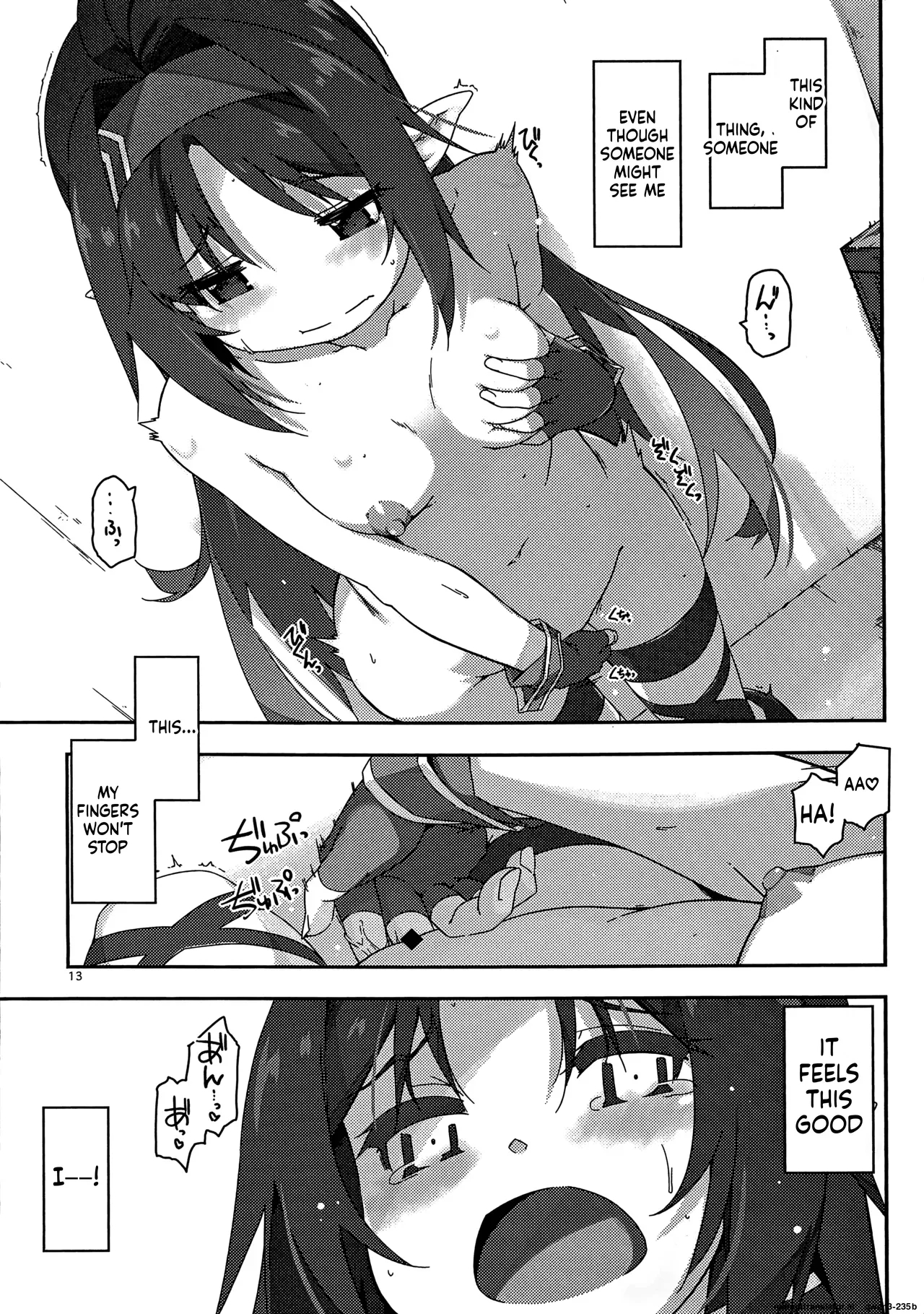 Yuuki Ijiri 4 page 12