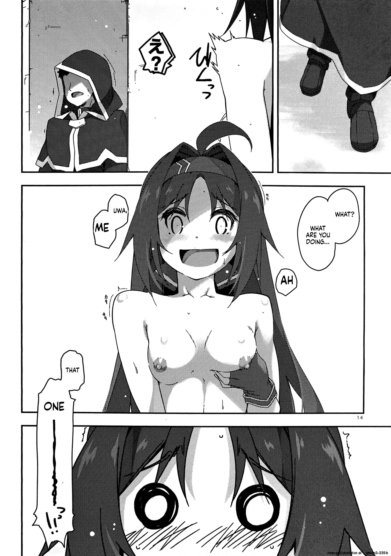 Yuuki Ijiri 4 page 13