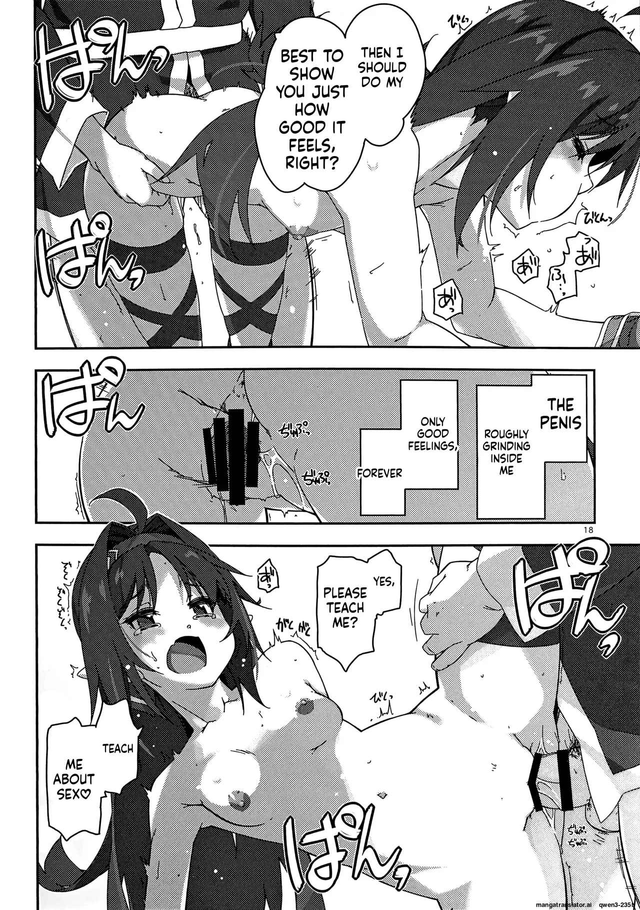 Yuuki Ijiri 4 page 17