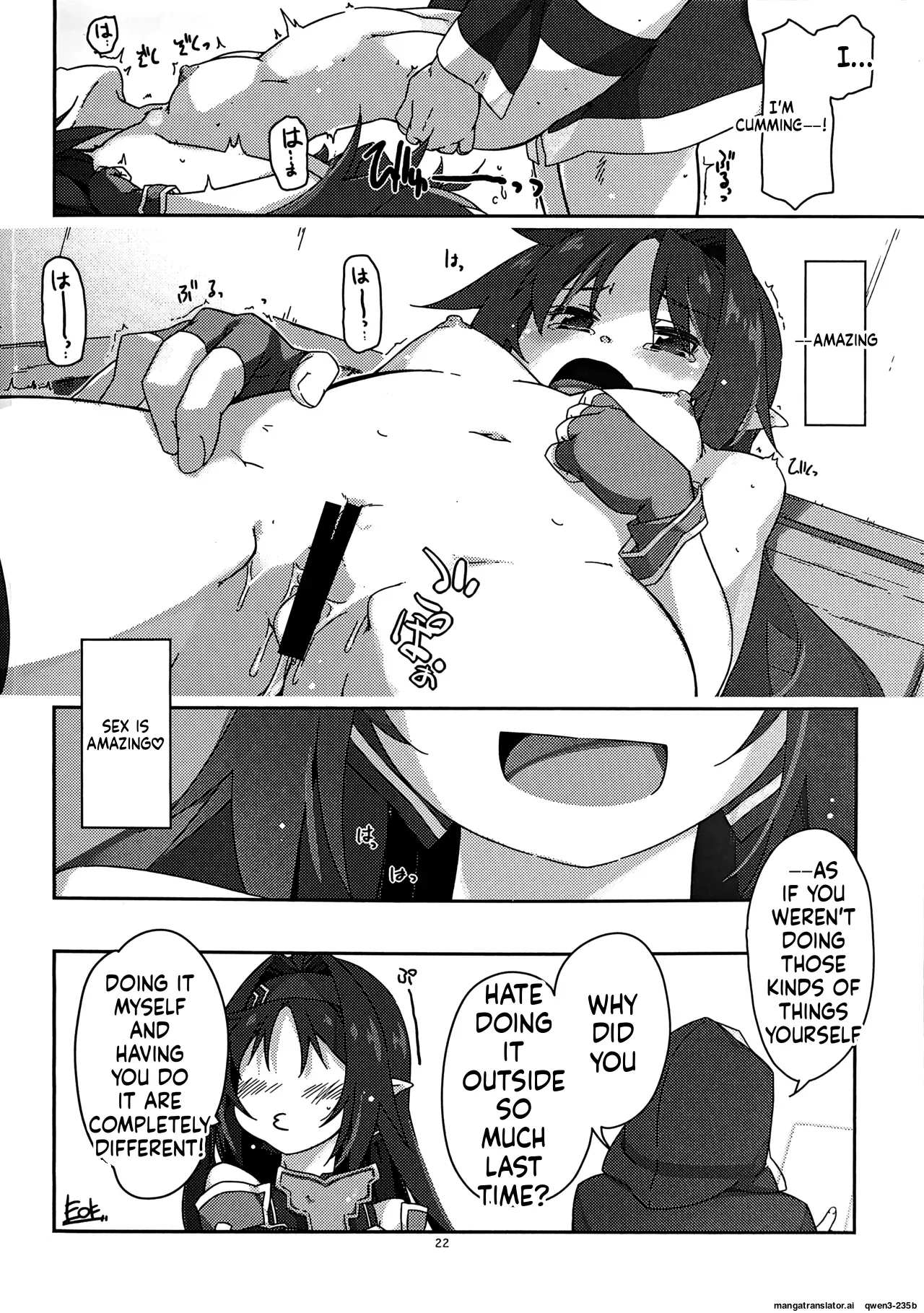 Yuuki Ijiri 4 page 21