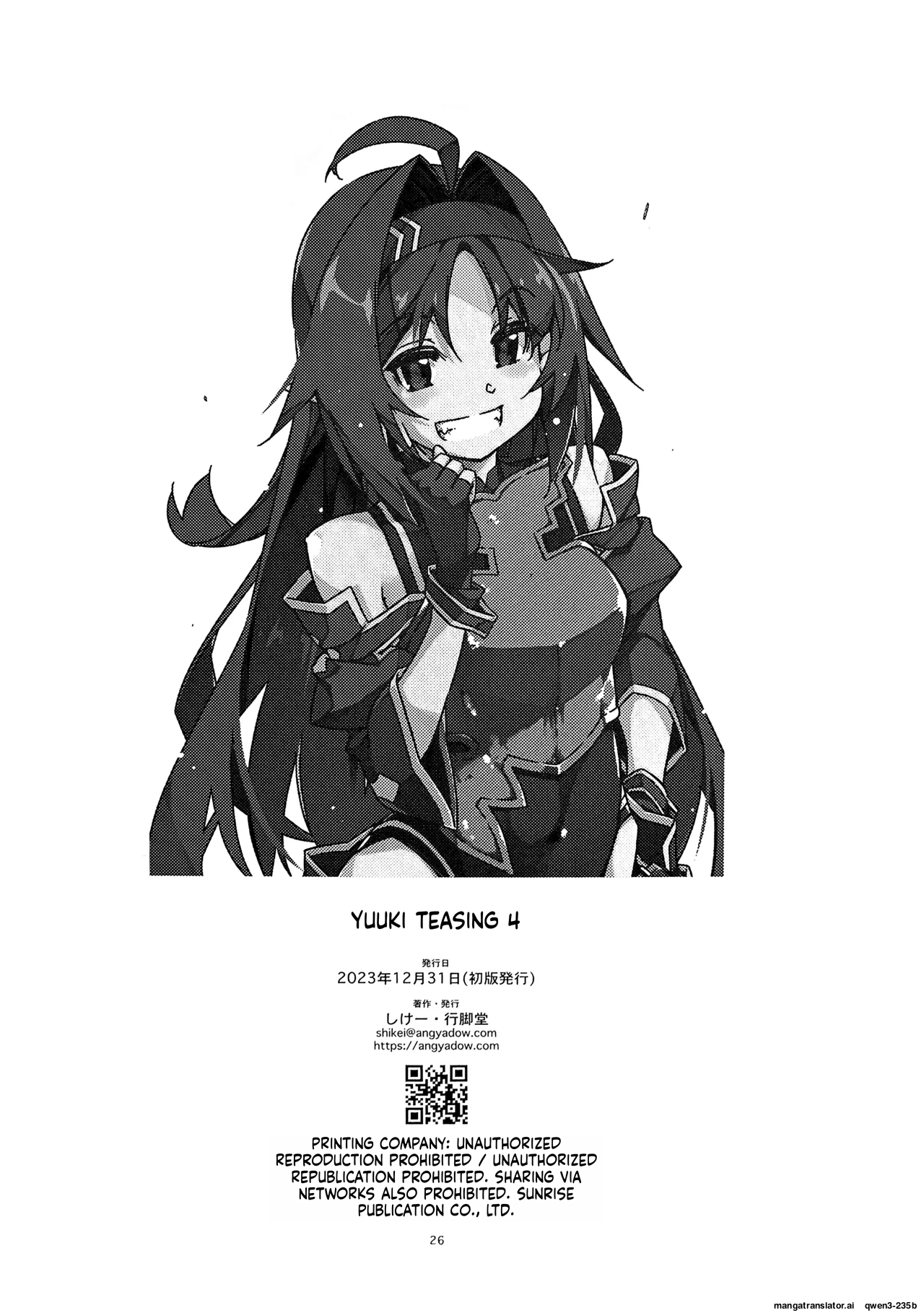 Yuuki Ijiri 4 page 25