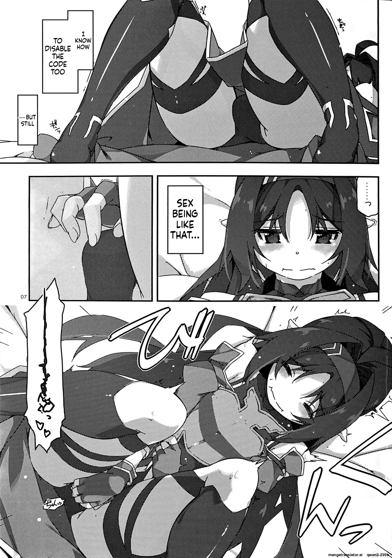 Yuuki Ijiri 4 page 6