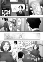 Zoku Tonari No Wakaba-san page 5