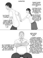 19cm Ga Hairu Made ~ntr Kakuchou Shidou~ page 2