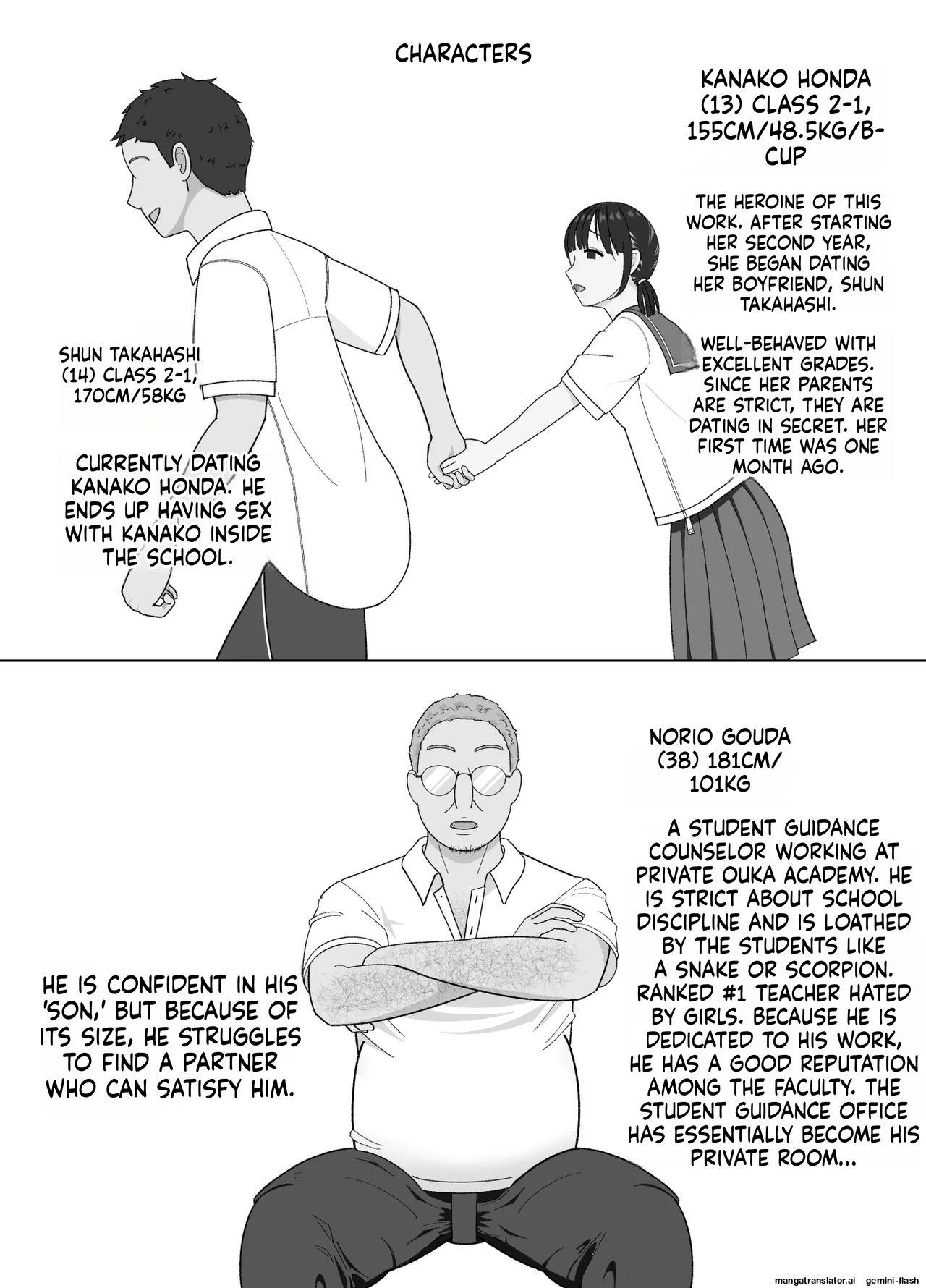 19cm Ga Hairu Made ~ntr Kakuchou Shidou~ page 2