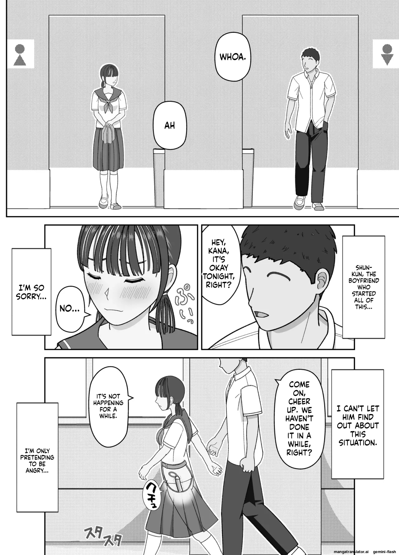 19cm Ga Hairu Made ~ntr Kakuchou Shidou~ page 22