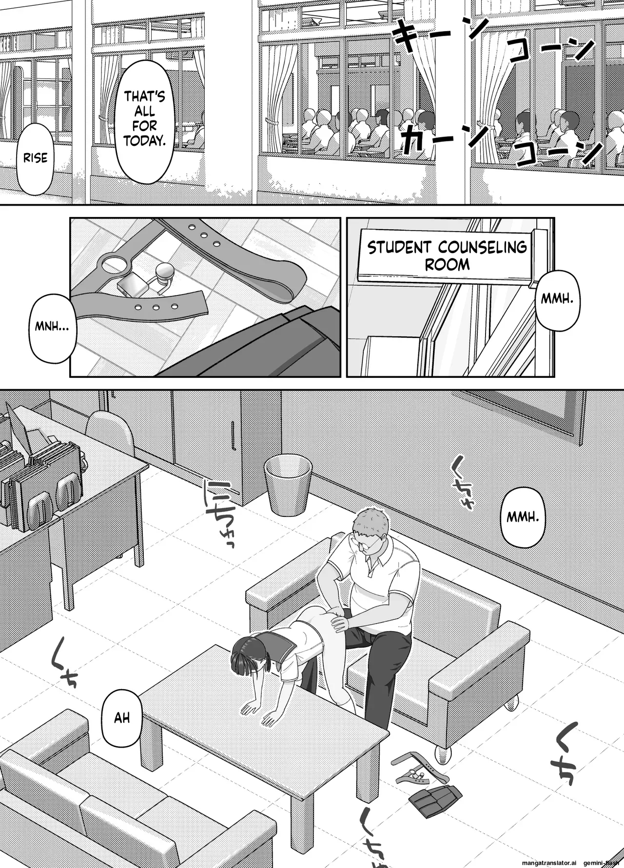 19cm Ga Hairu Made ~ntr Kakuchou Shidou~ page 23