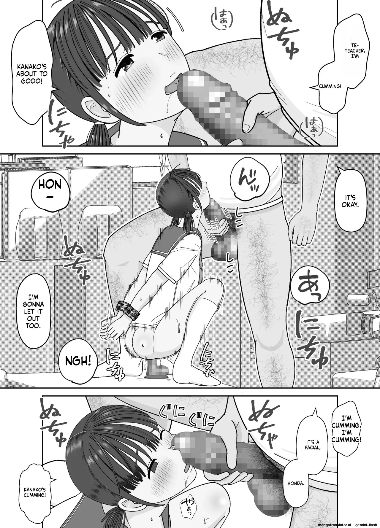19cm Ga Hairu Made ~ntr Kakuchou Shidou~ page 31