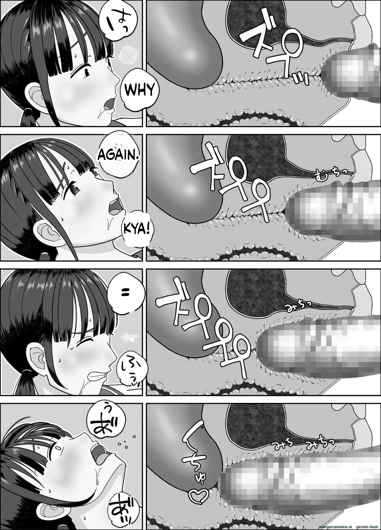 19cm Ga Hairu Made ~ntr Kakuchou Shidou~ page 45