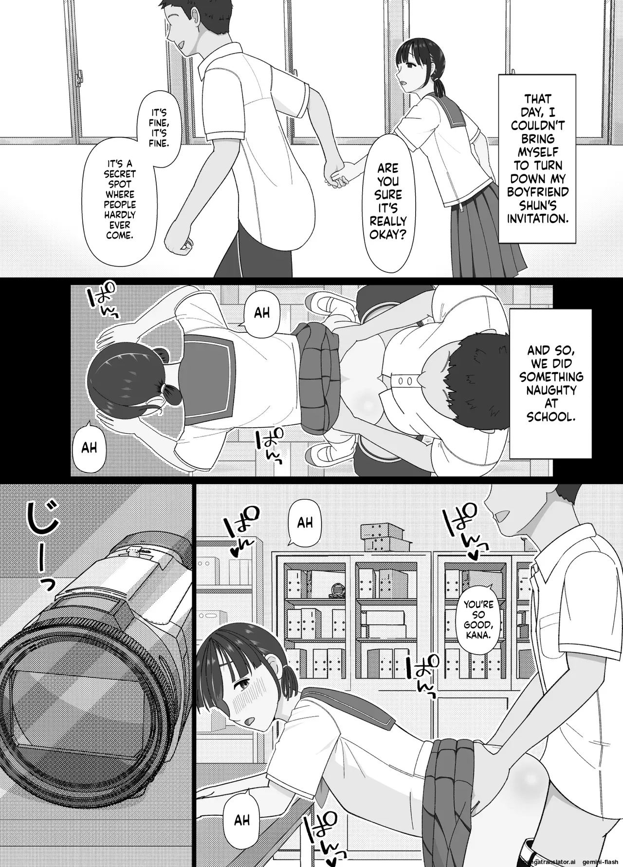19cm Ga Hairu Made ~ntr Kakuchou Shidou~ page 5