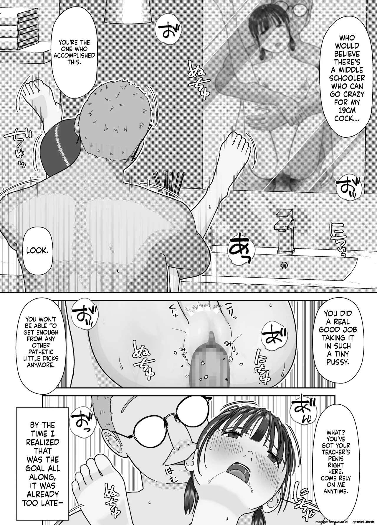 19cm Ga Hairu Made ~ntr Kakuchou Shidou~ page 58