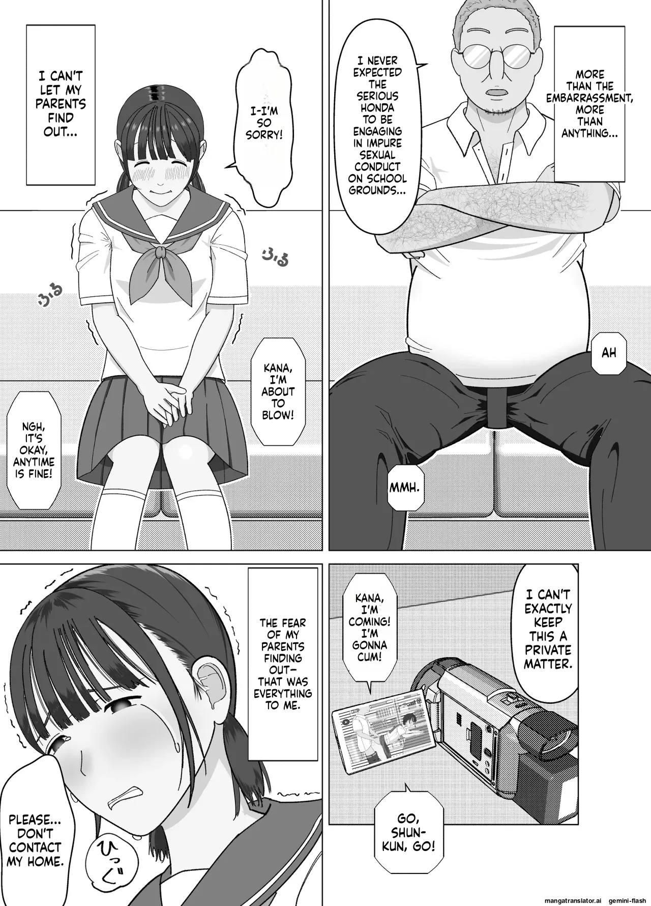 19cm Ga Hairu Made ~ntr Kakuchou Shidou~ page 7