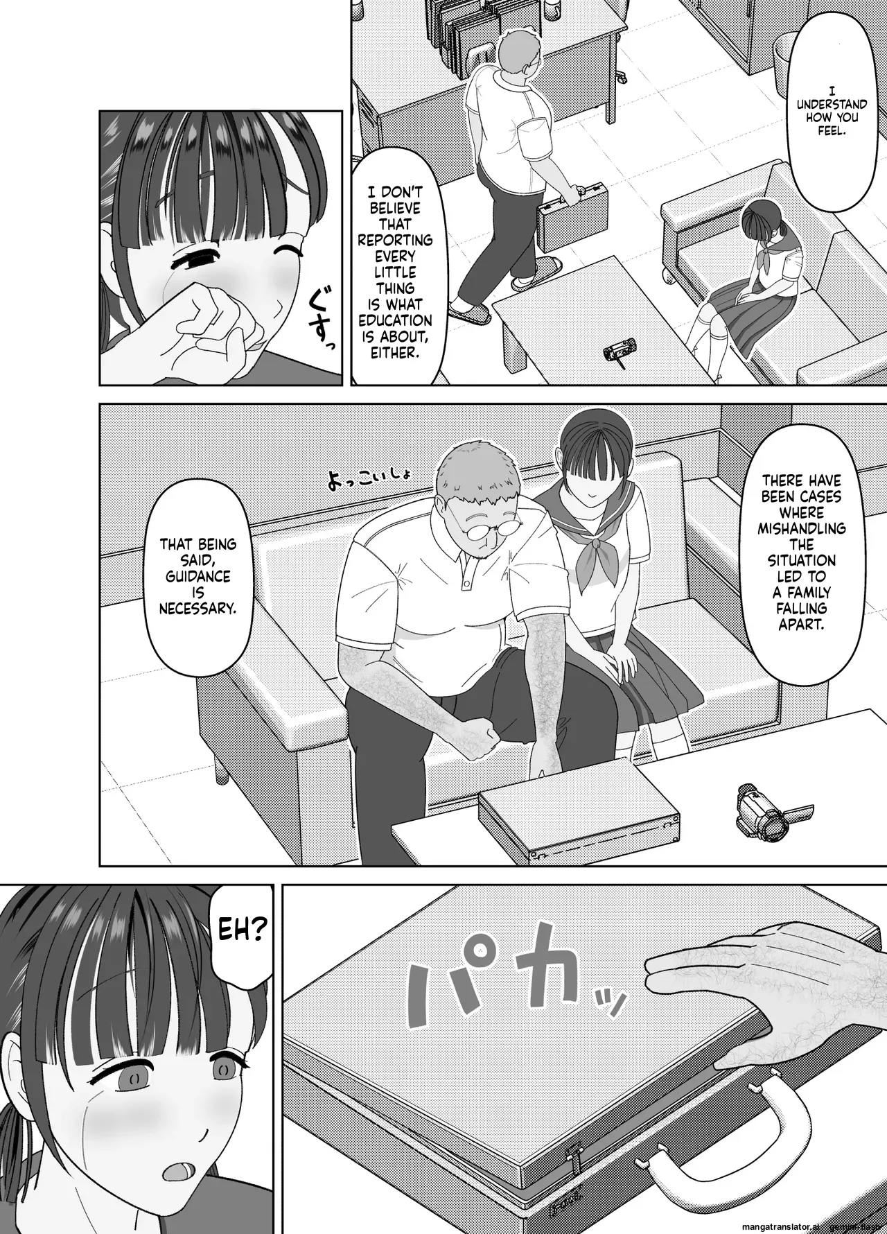 19cm Ga Hairu Made ~ntr Kakuchou Shidou~ page 8