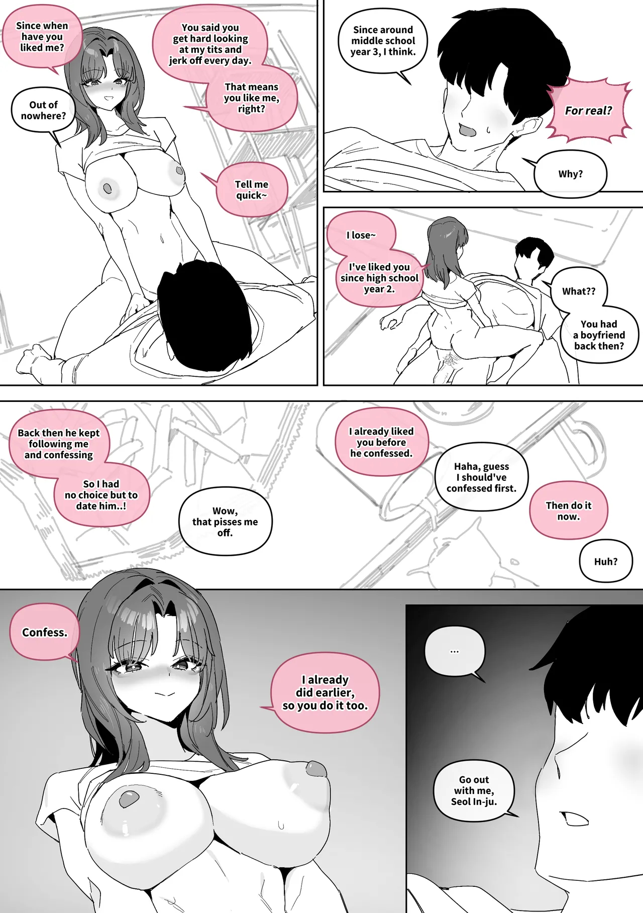 20년지기 여사친 만화 page 53