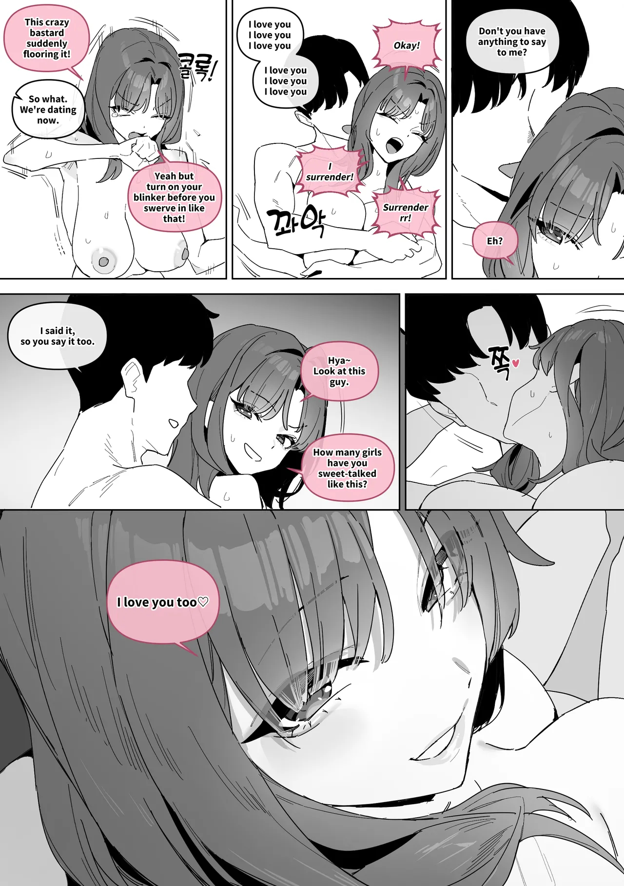 20년지기 여사친 만화 page 63