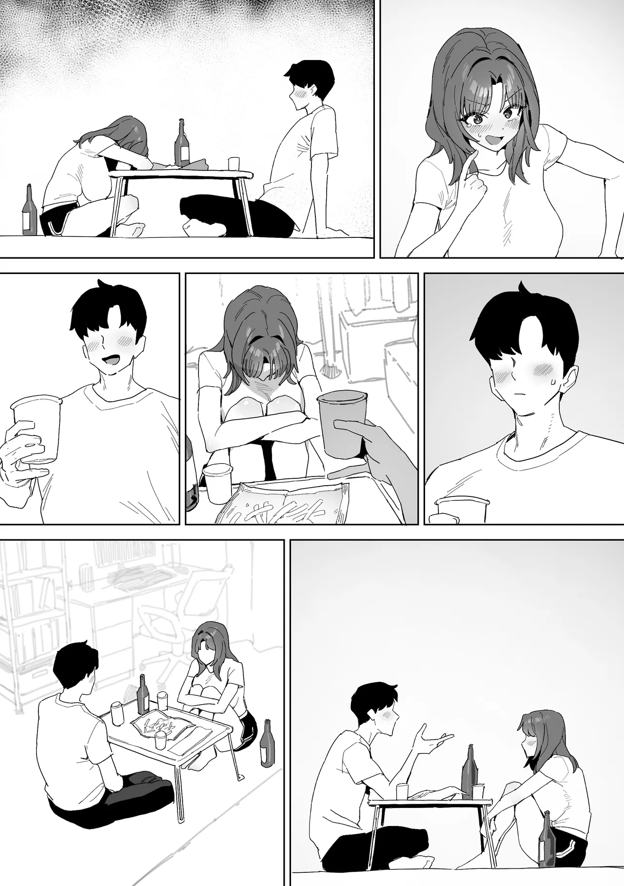 20년지기 여사친 만화 page 67