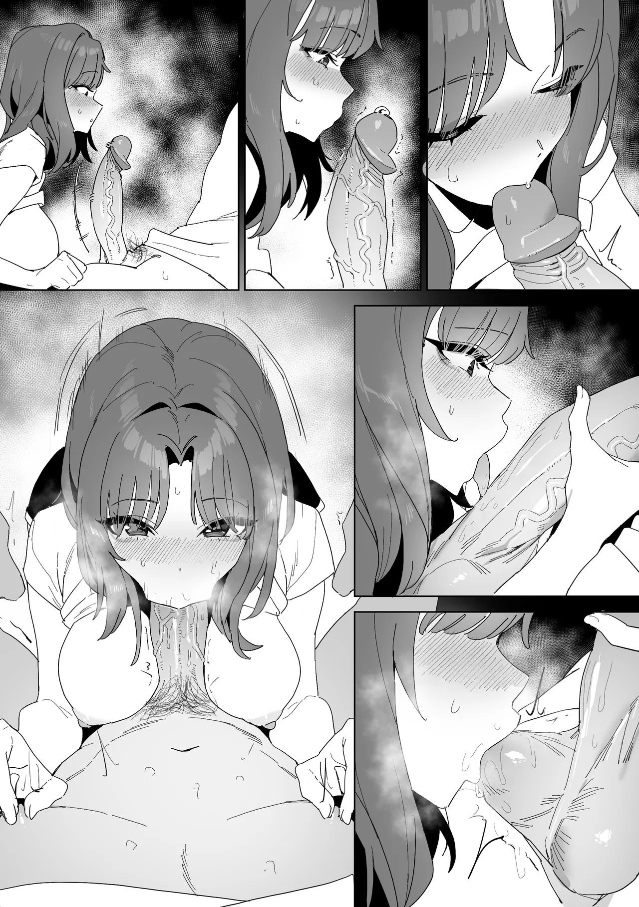 20년지기 여사친 만화 page 71