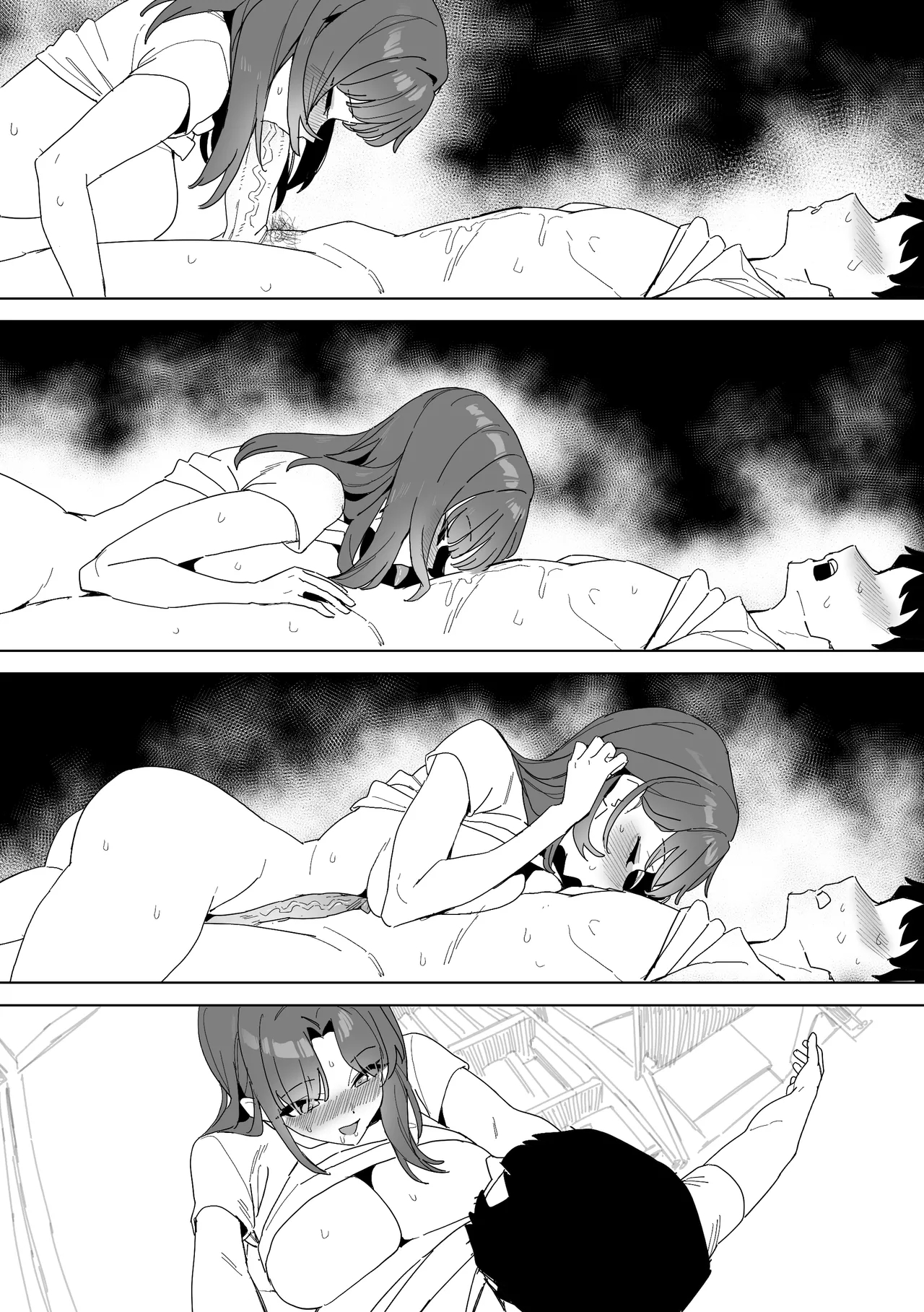 20년지기 여사친 만화 page 73