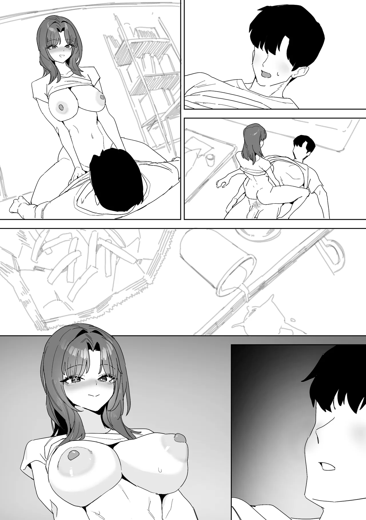 20년지기 여사친 만화 page 74