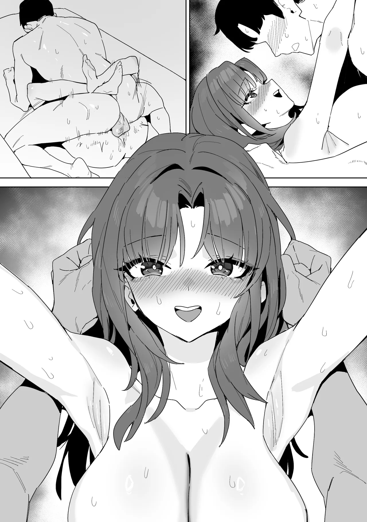 20년지기 여사친 만화 page 78