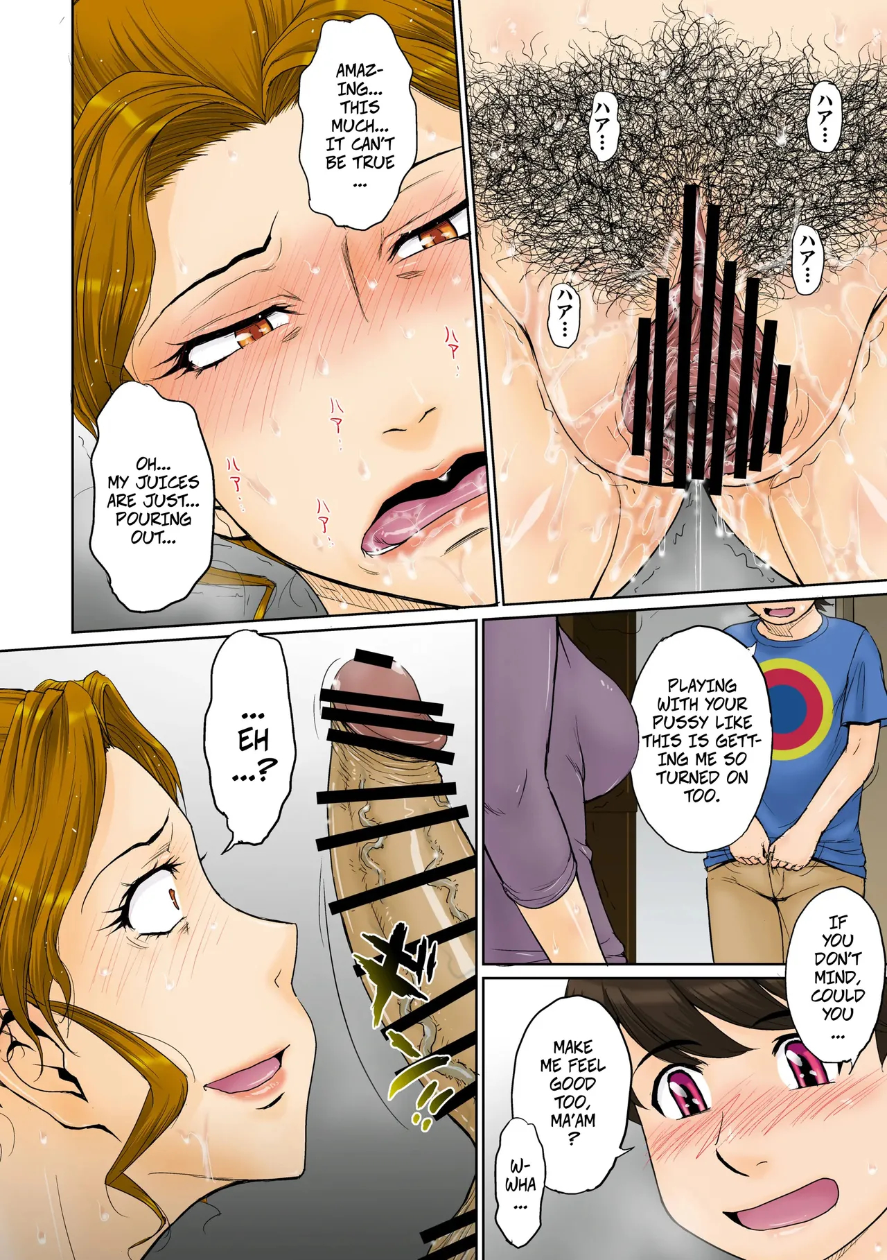 A Certian Milf Loving Man's Love Affair File 01 -- Toaru Jukujo Zuki Danshi No Love Hame Koukanroku File 01 page 15
