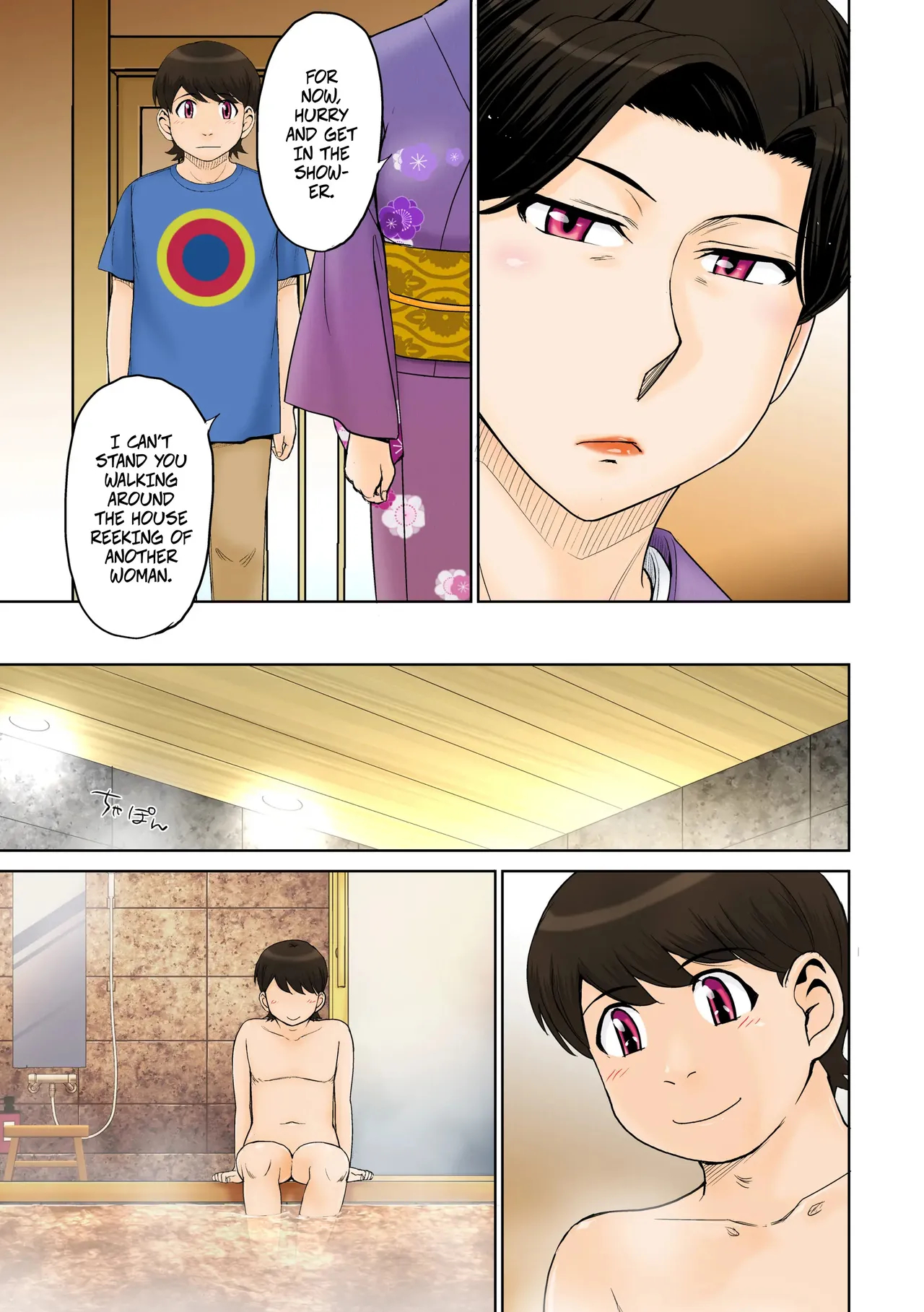 A Certian Milf Loving Man's Love Affair File 02 page 4