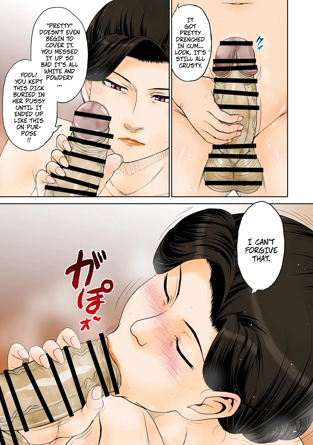 A Certian Milf Loving Man's Love Affair File 02 page 6