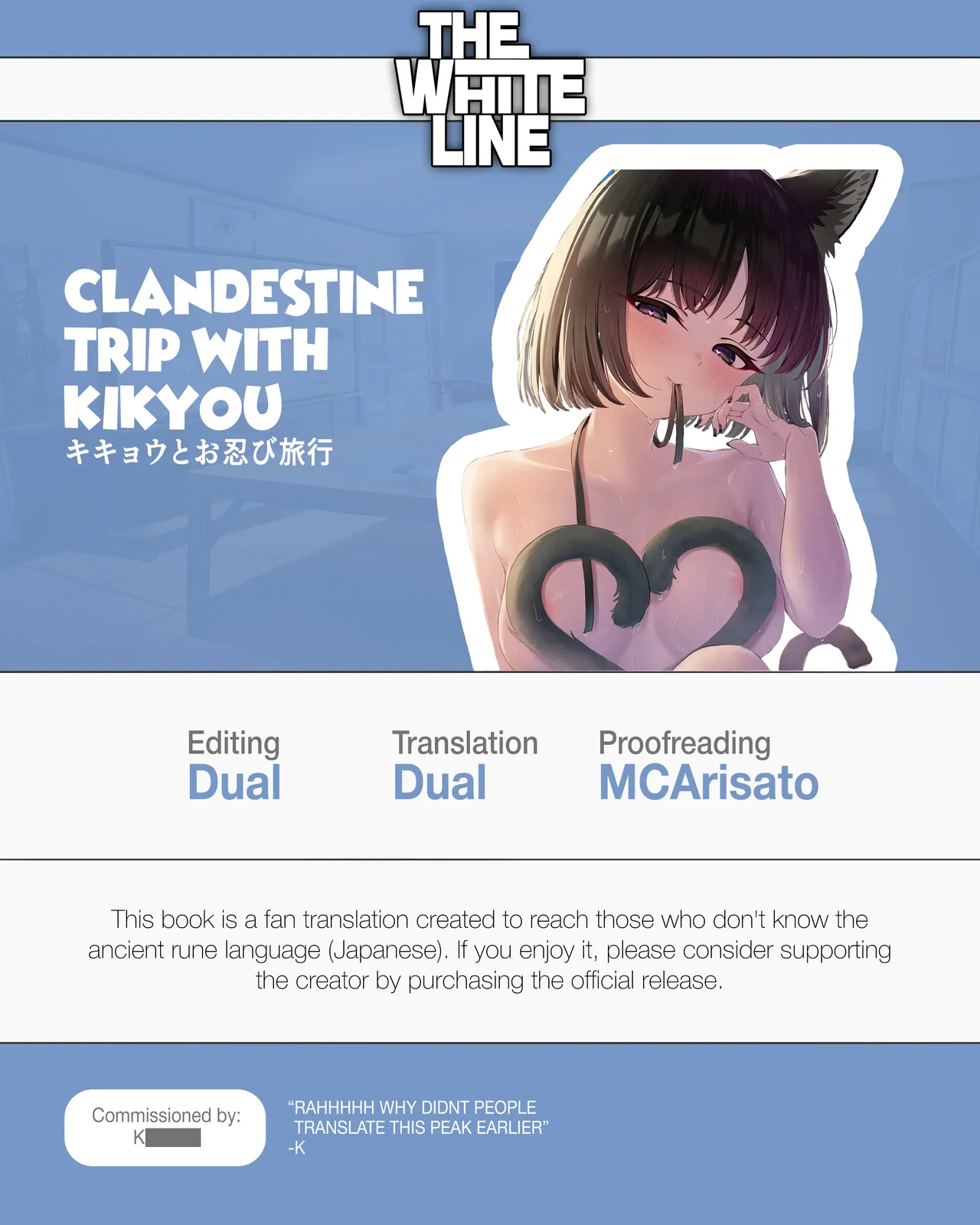 A Clandestine Trip With Kikyou page 31