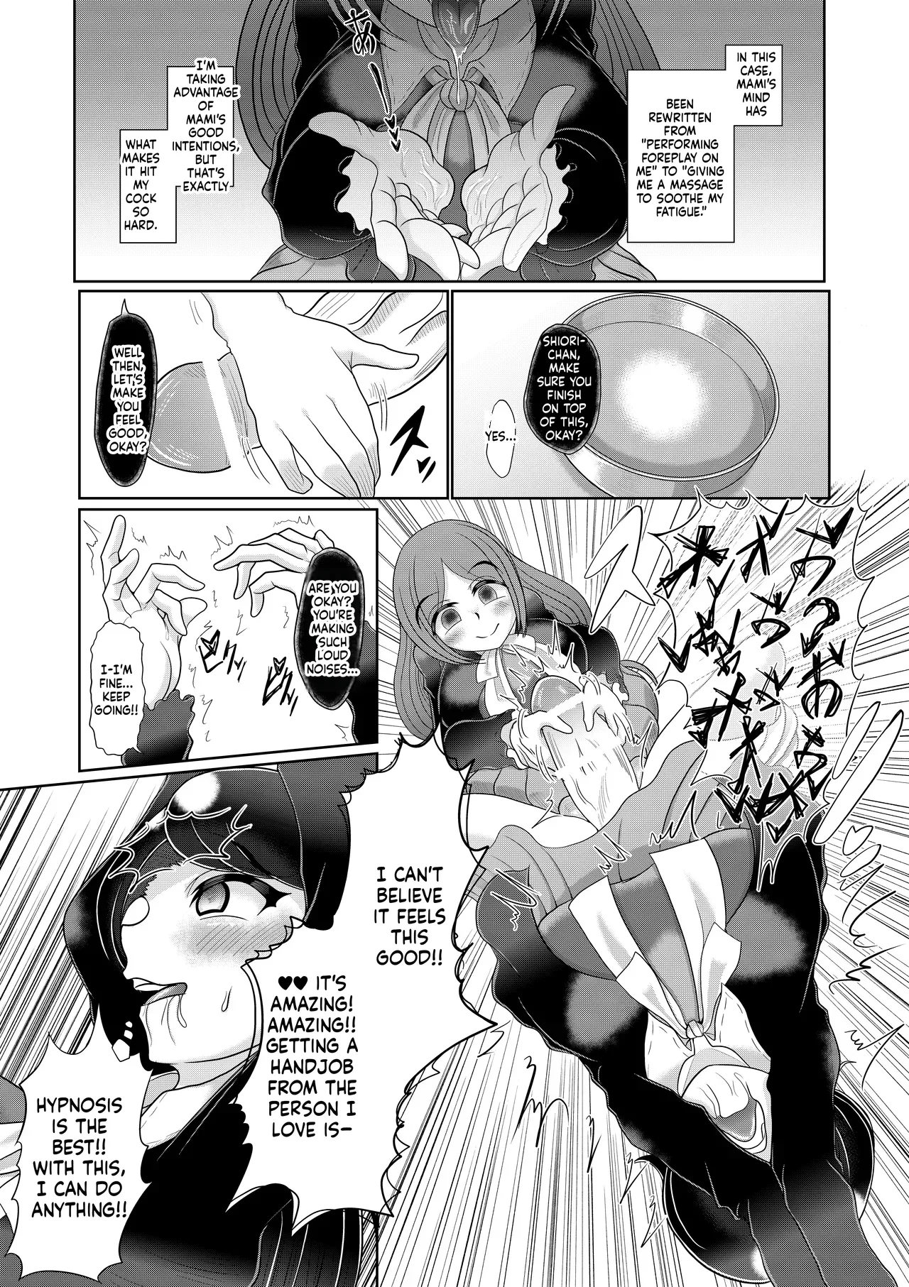 A Futanari Girl Creates Her Ideal Girlfriend Through Hypnosis page 11