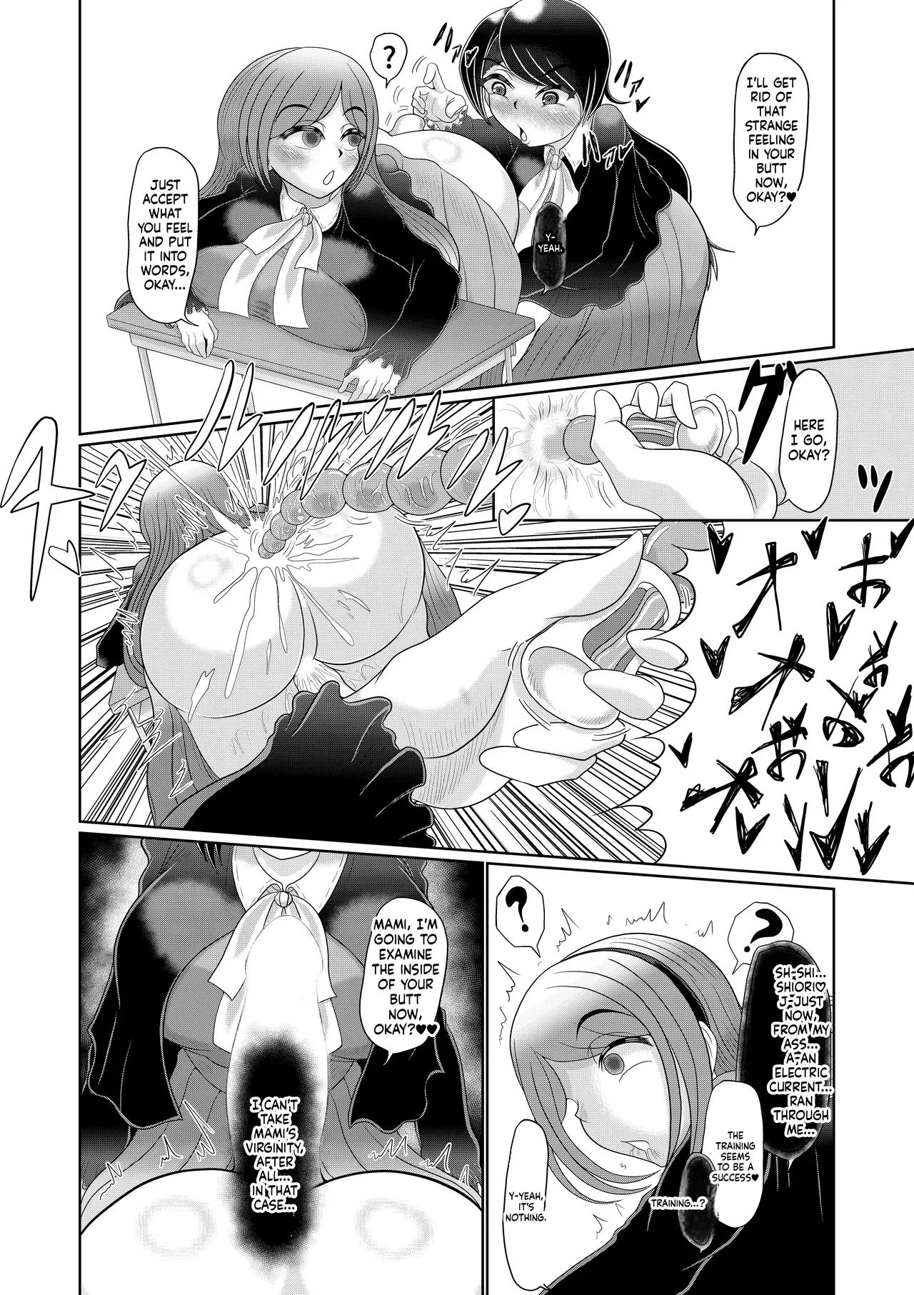 A Futanari Girl Creates Her Ideal Girlfriend Through Hypnosis page 14