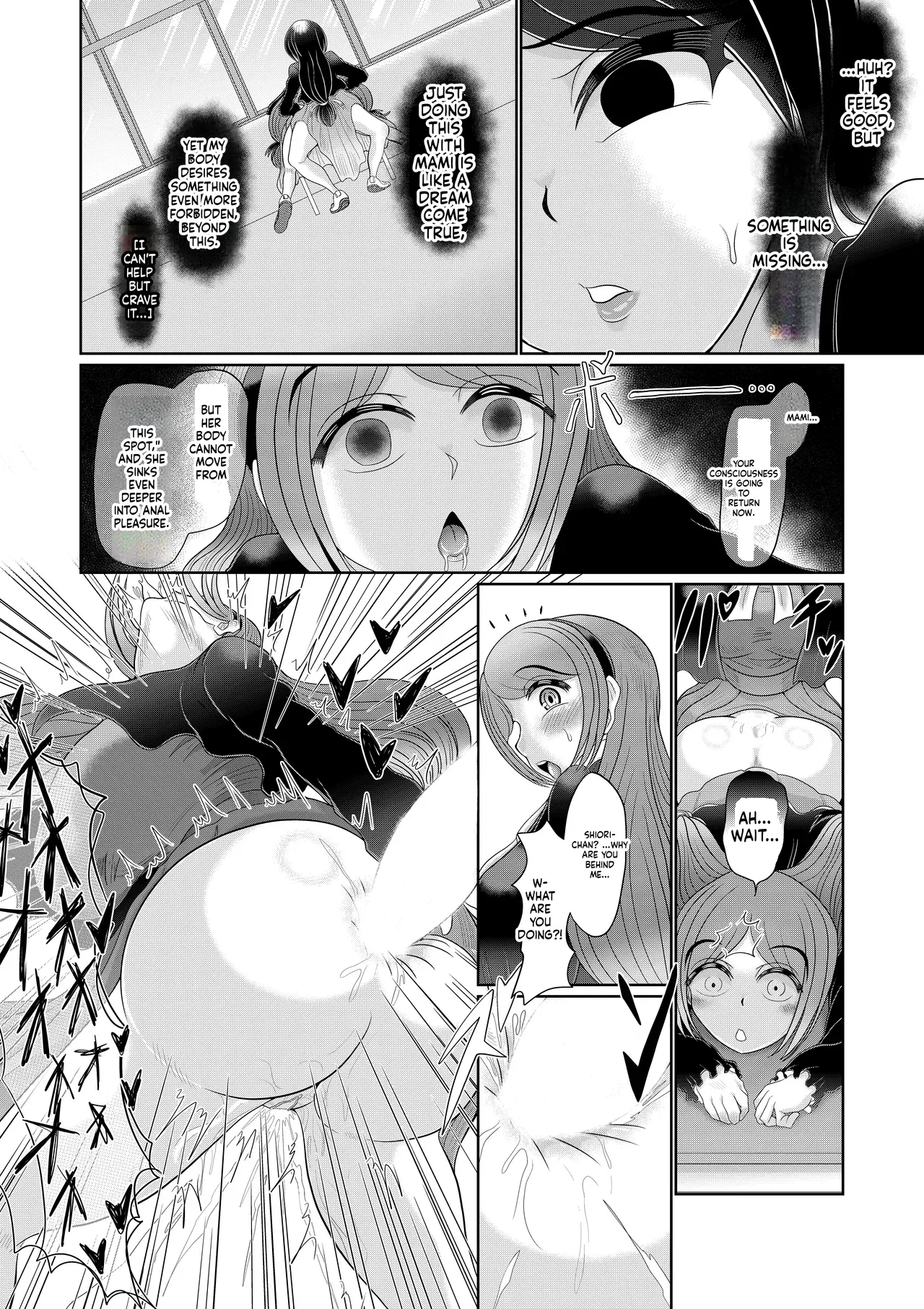 A Futanari Girl Creates Her Ideal Girlfriend Through Hypnosis page 16