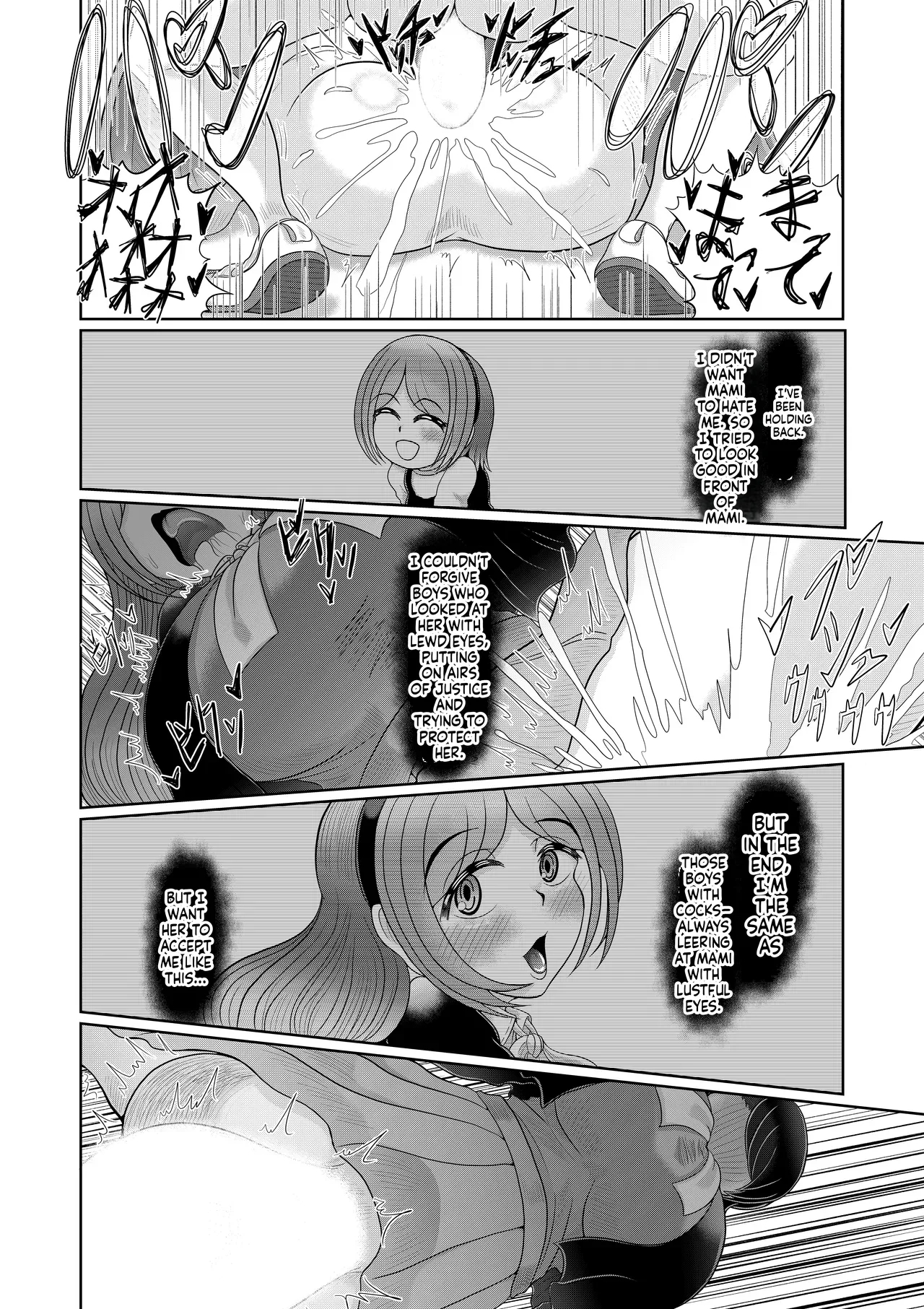 A Futanari Girl Creates Her Ideal Girlfriend Through Hypnosis page 18