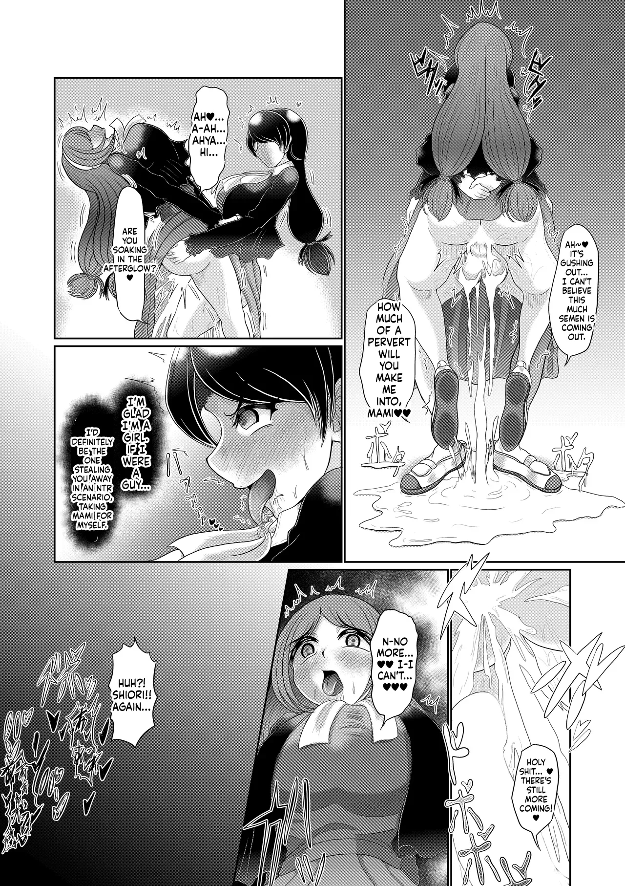 A Futanari Girl Creates Her Ideal Girlfriend Through Hypnosis page 20