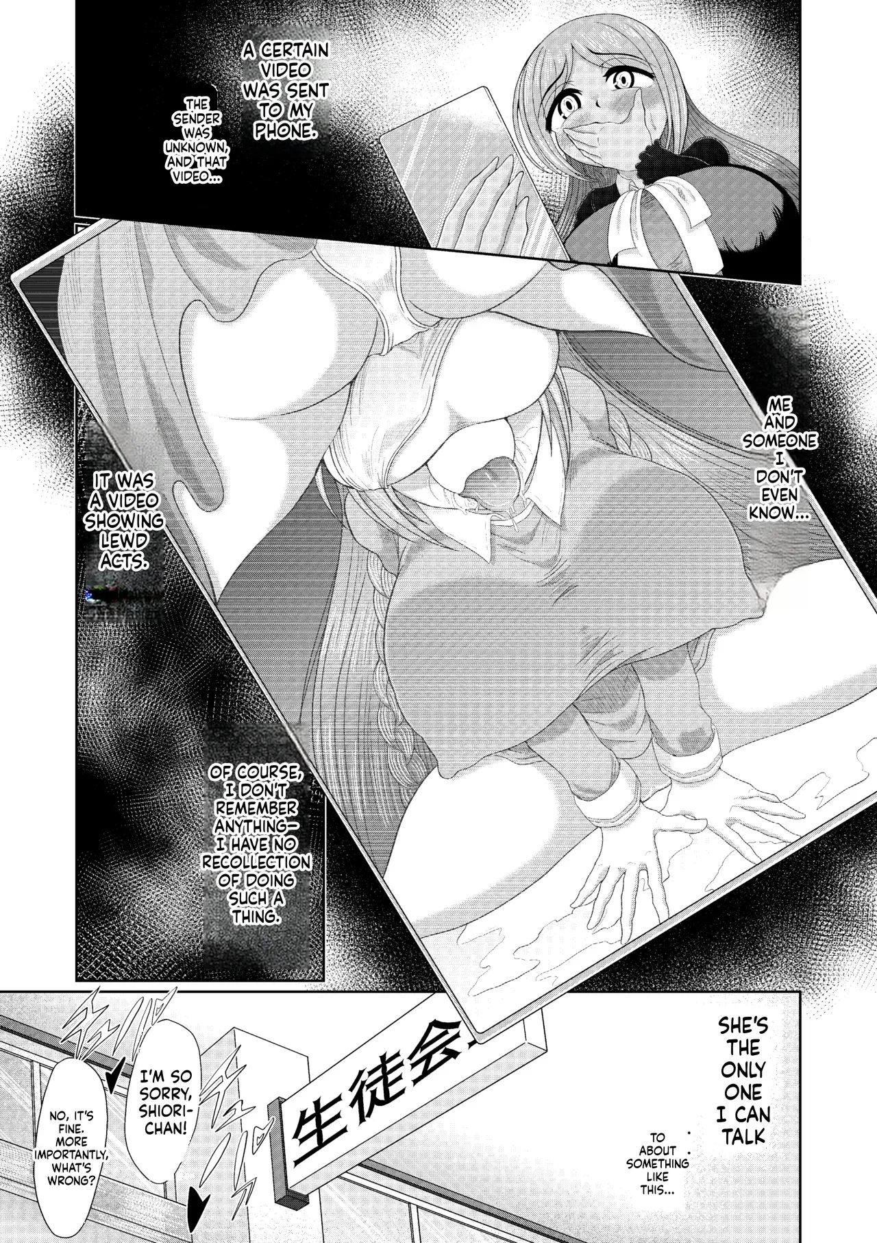 A Futanari Girl Creates Her Ideal Girlfriend Through Hypnosis page 24
