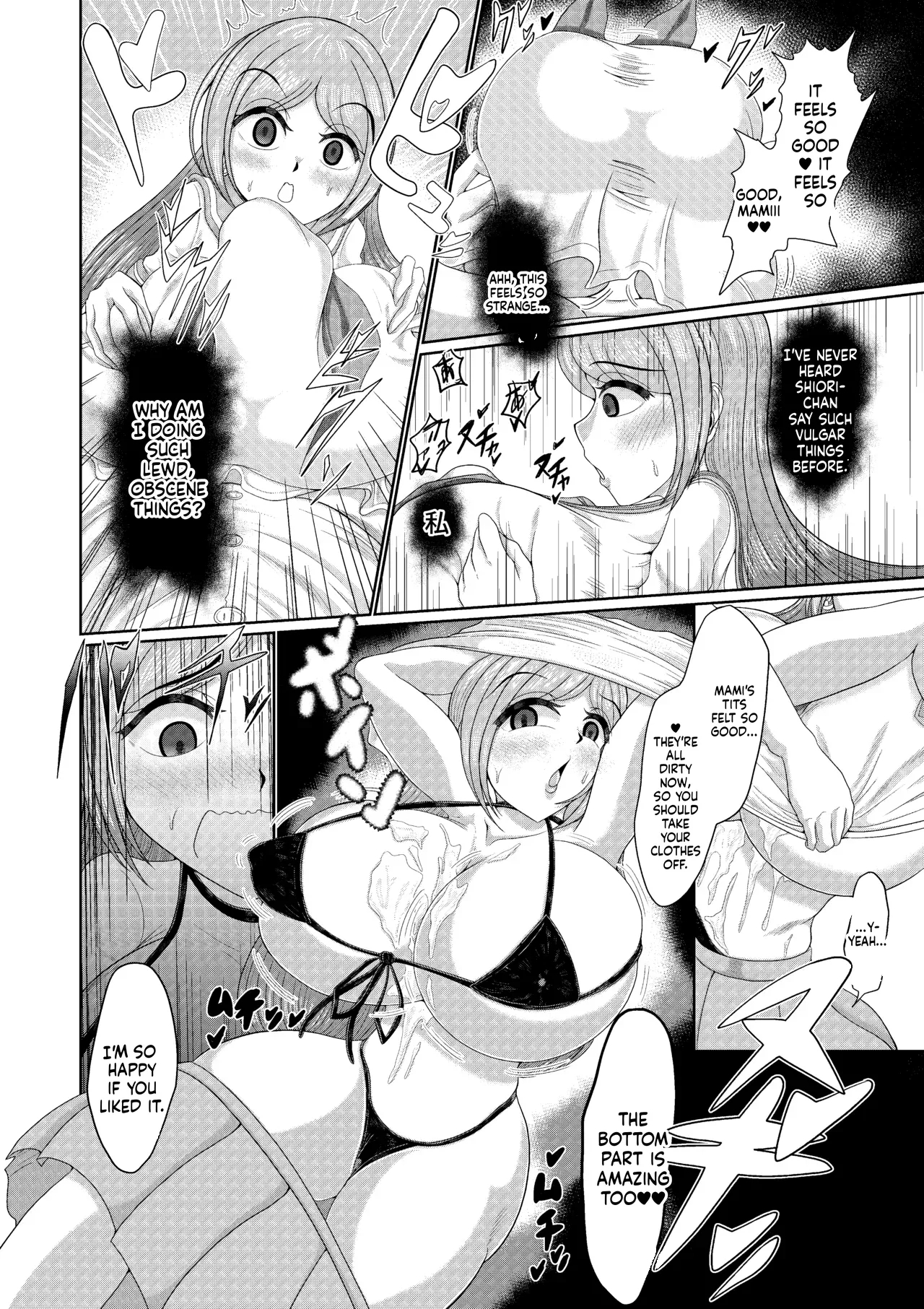 A Futanari Girl Creates Her Ideal Girlfriend Through Hypnosis page 31