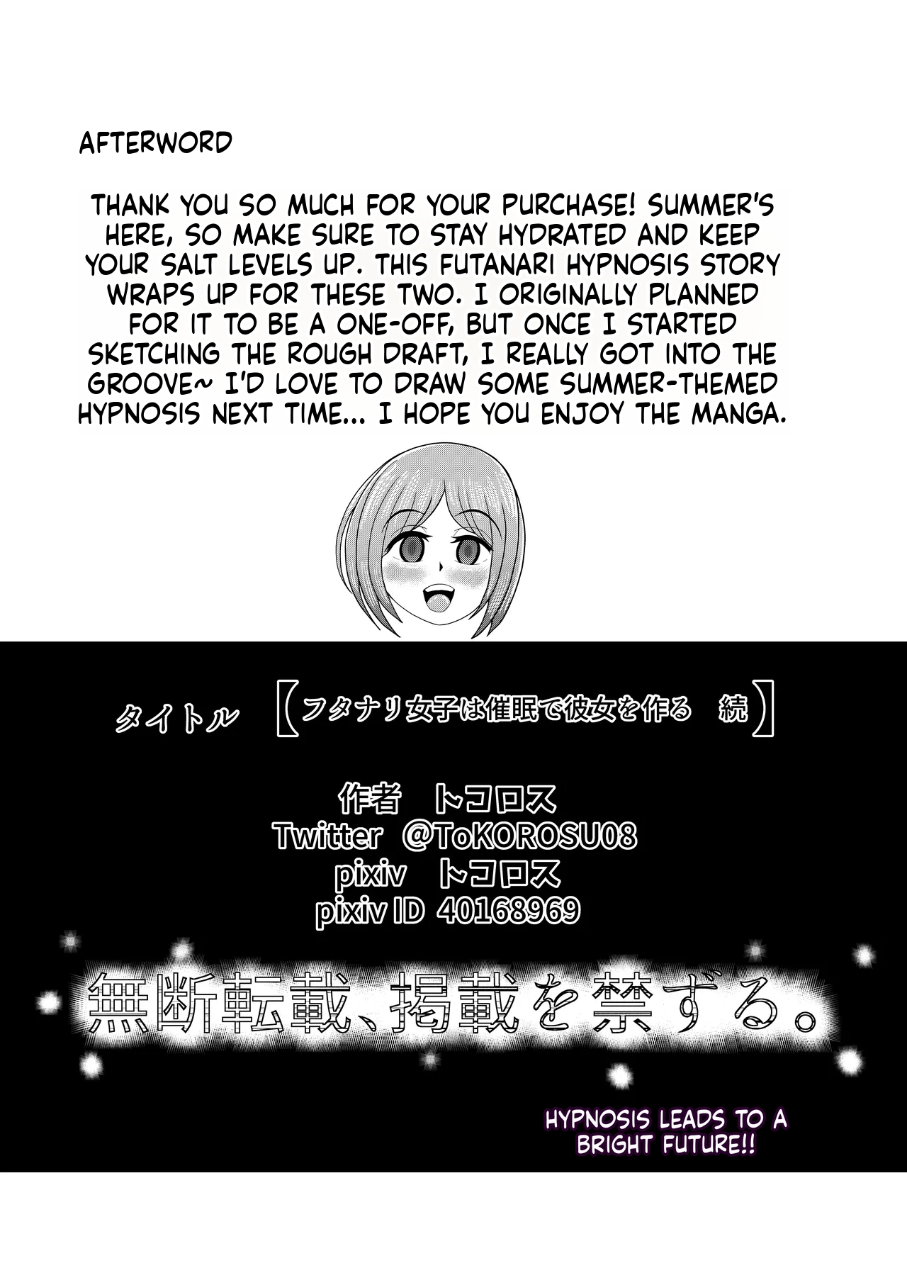 A Futanari Girl Creates Her Ideal Girlfriend Through Hypnosis page 42