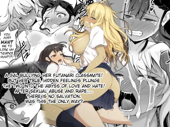 A Gyaru Who Bullies A Futanari High School Girl page 1