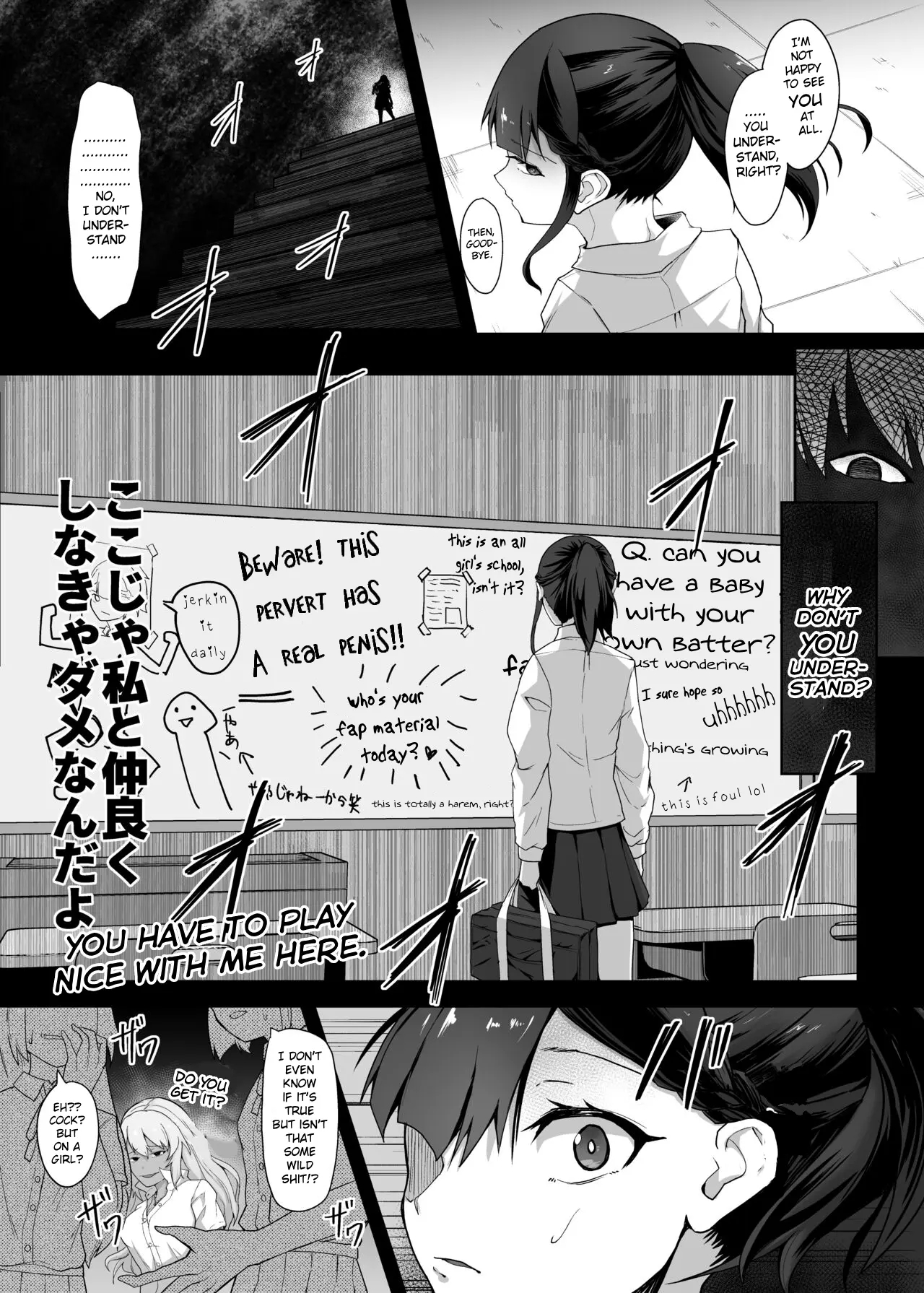 A Gyaru Who Bullies A Futanari High School Girl page 11