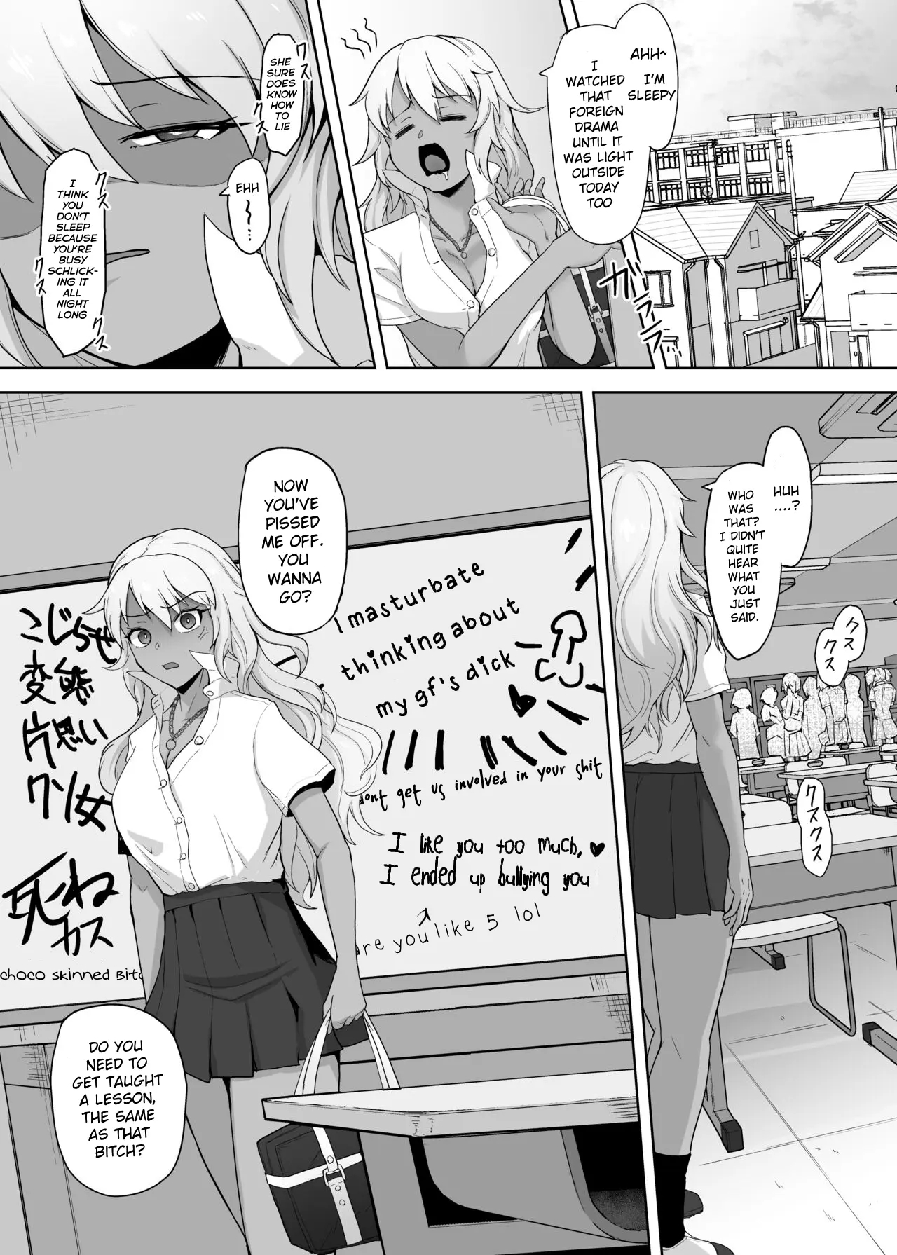 A Gyaru Who Bullies A Futanari High School Girl page 26