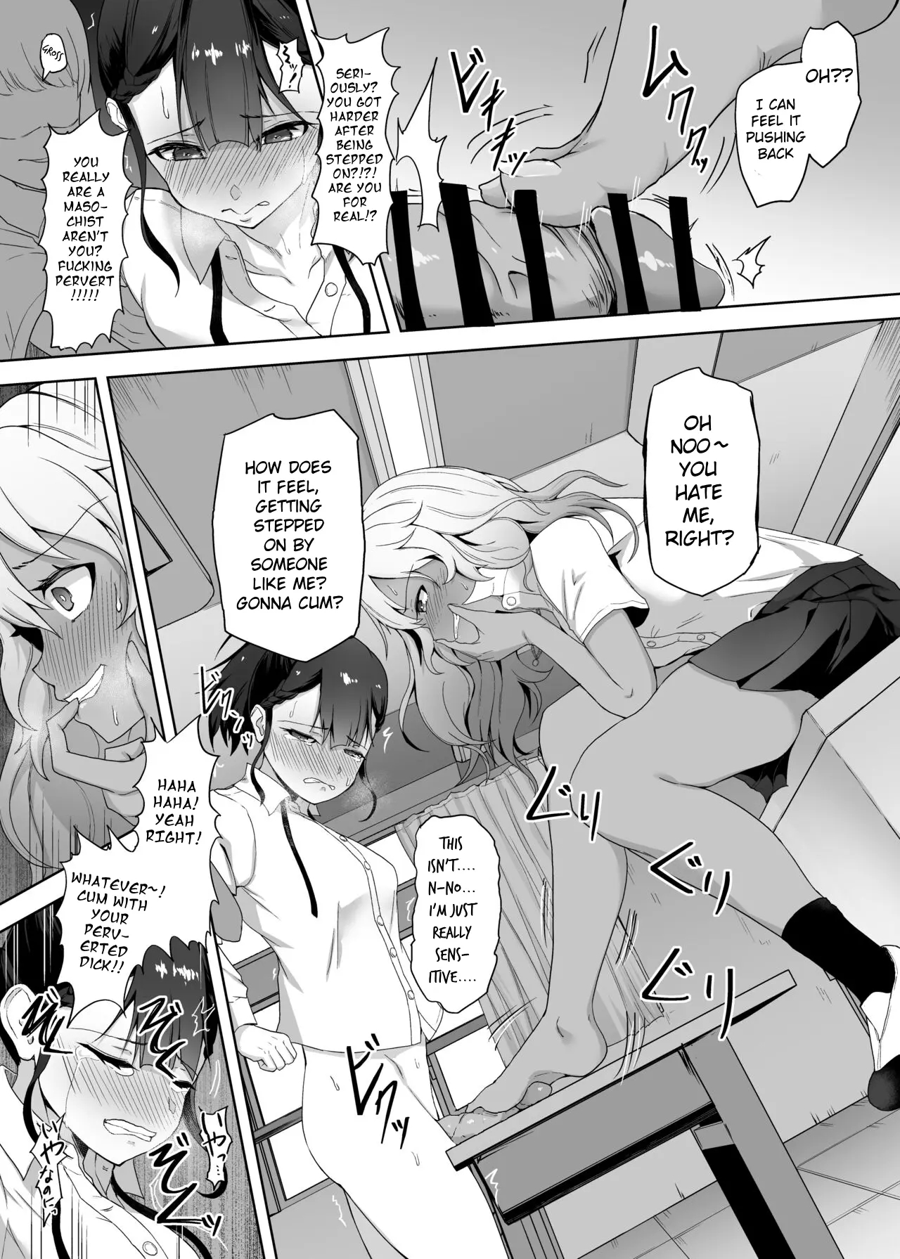 A Gyaru Who Bullies A Futanari High School Girl page 5