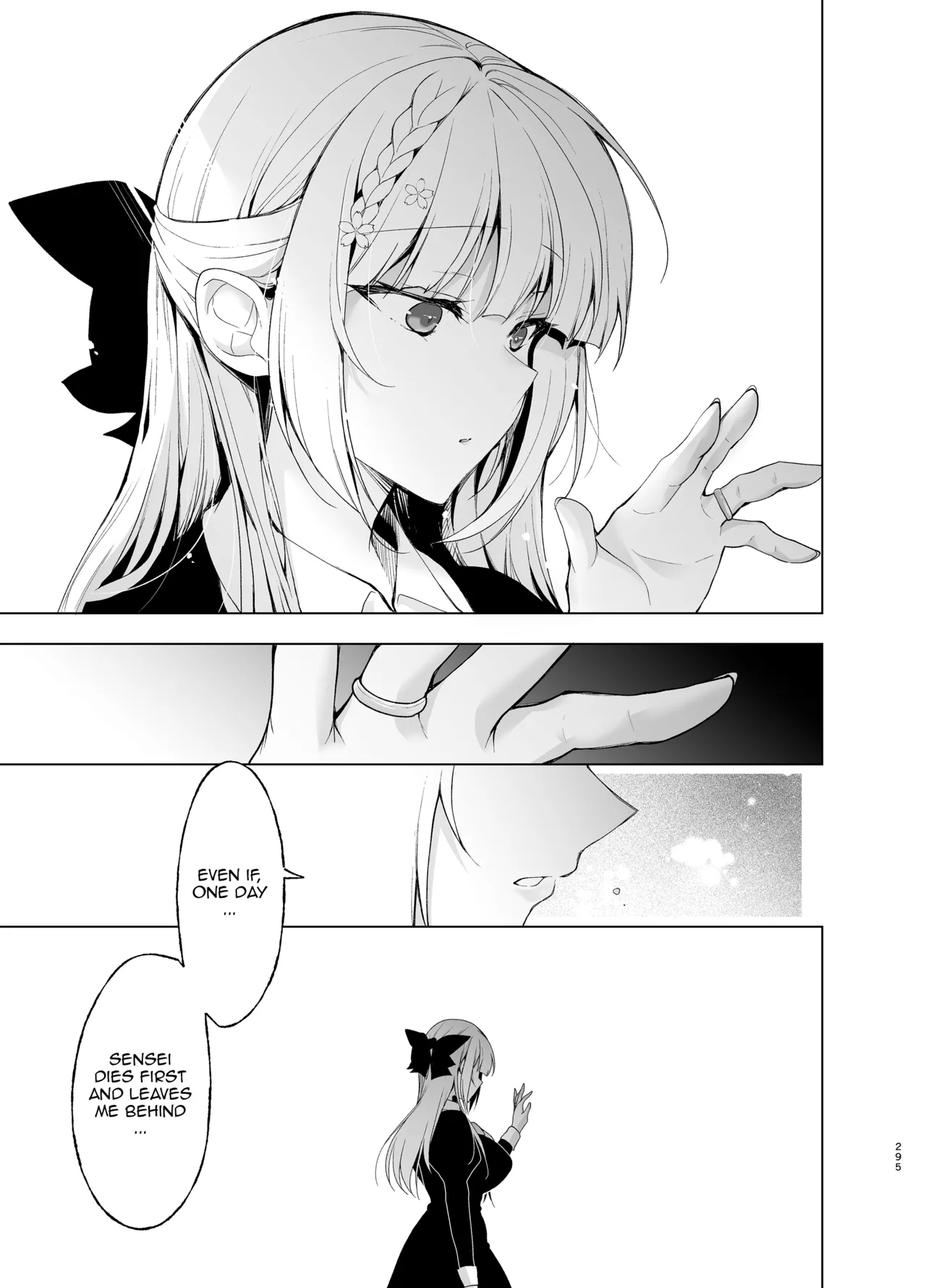 A Maiden's Rejuvenation After - Eternal Chains page 15