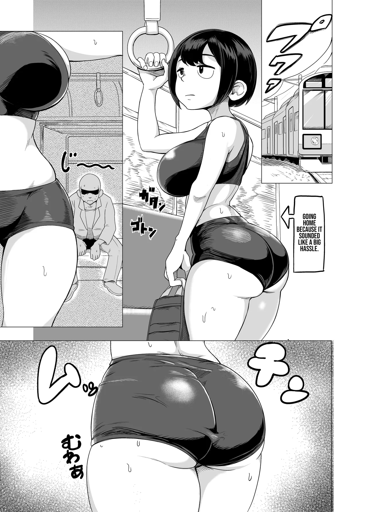 A Manga About The Huge-butted Athlete, Kurosawa-san page 11