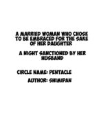 A Married Woman Who Chose To Be Embraced For The Sake Of Her Daughter - A Night Sanctioned By Her Husband Part 1+2 page 2