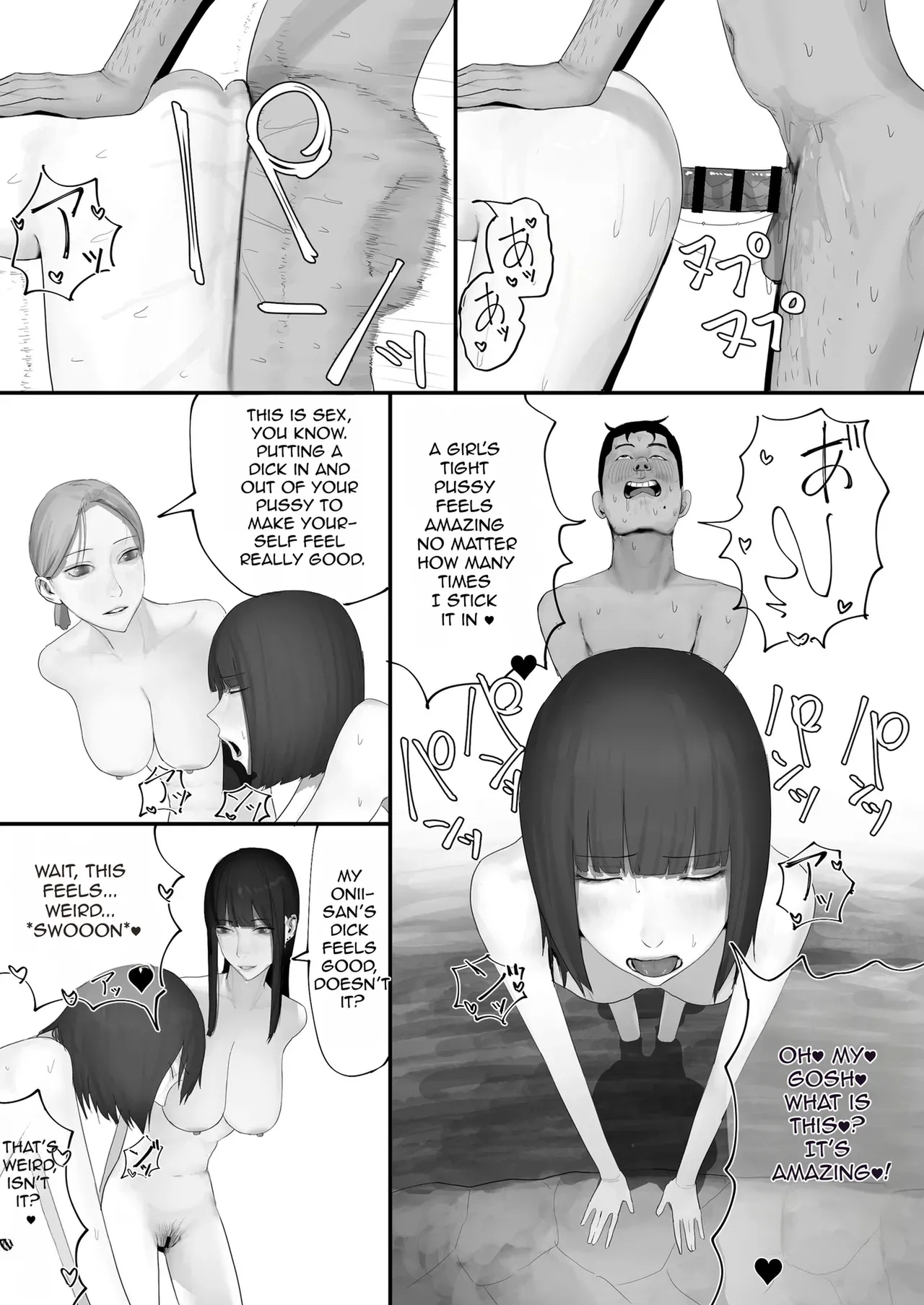 A Shy, Nerdy Guy Gets Dragged By His Little Sister To A School Trip page 149