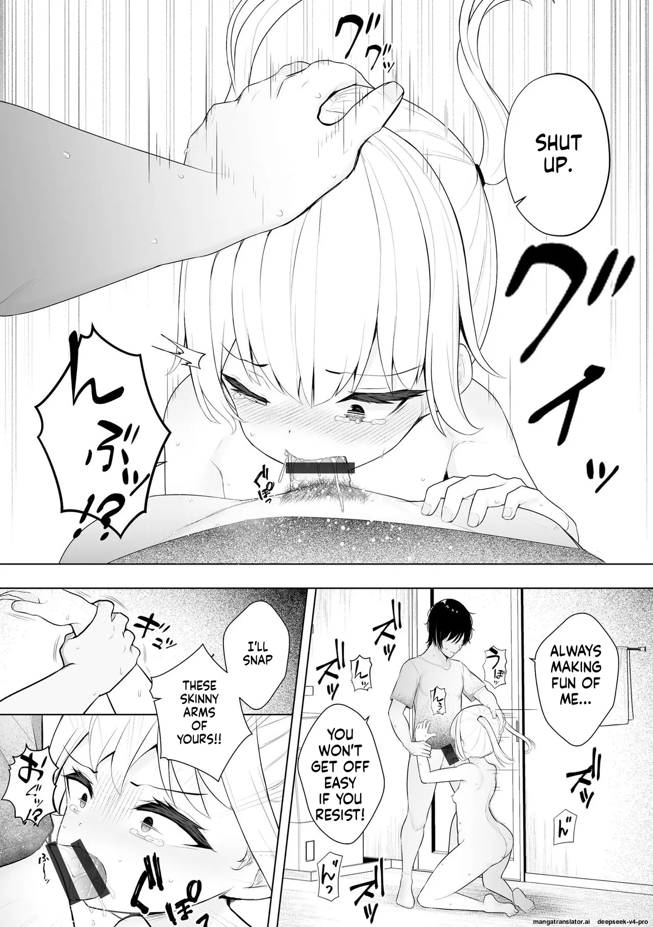 A Tale From Shoujo Ryoujoku Manual page 10