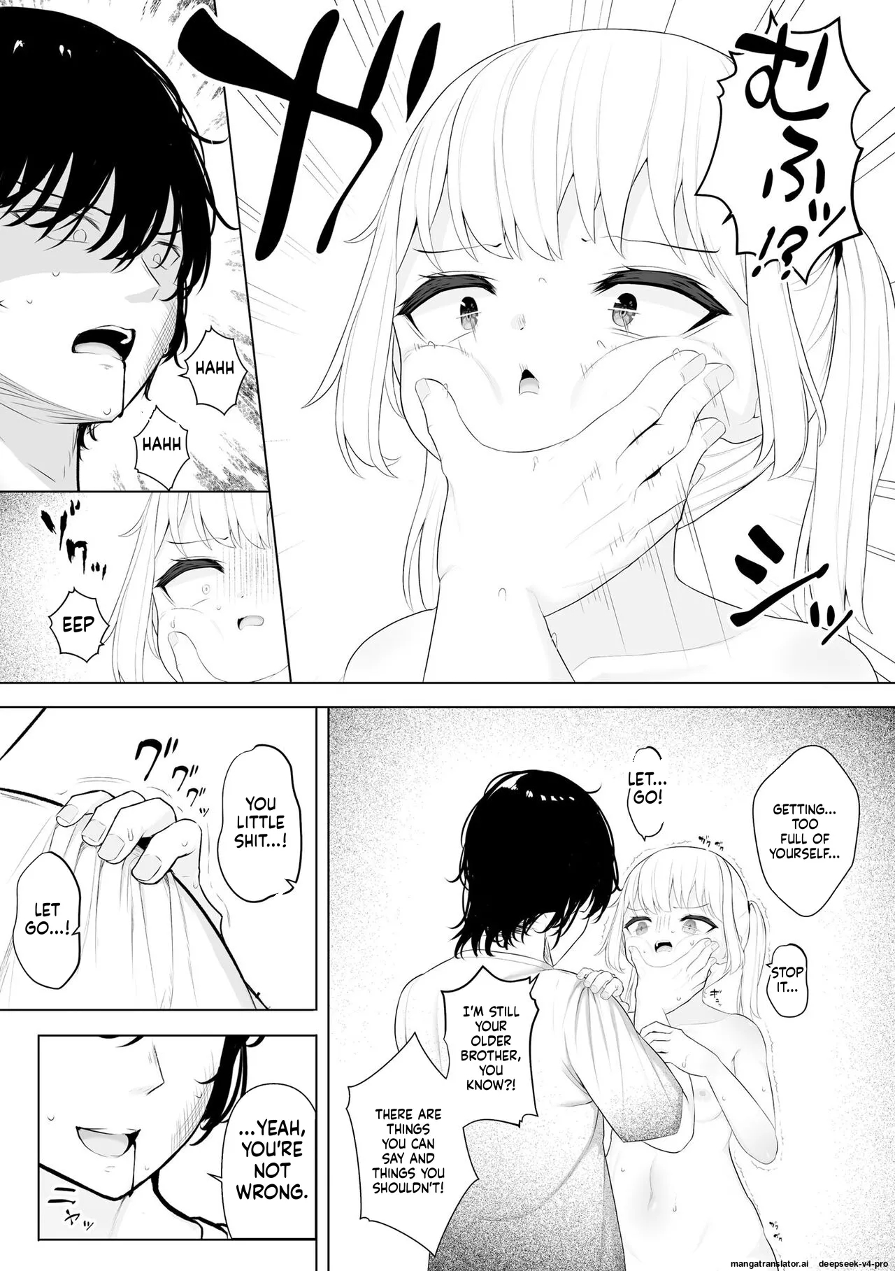 A Tale From Shoujo Ryoujoku Manual page 8