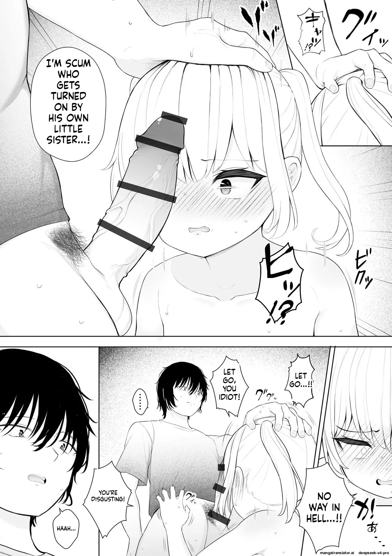 A Tale From Shoujo Ryoujoku Manual page 9