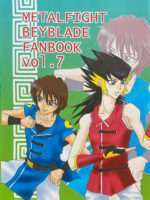A Wang Hu Zhong Fanzine page 1